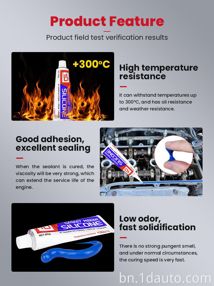 Blue High Temperature Silicone Sealant for Engine
